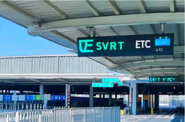 ETC业务
