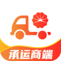 承运商端